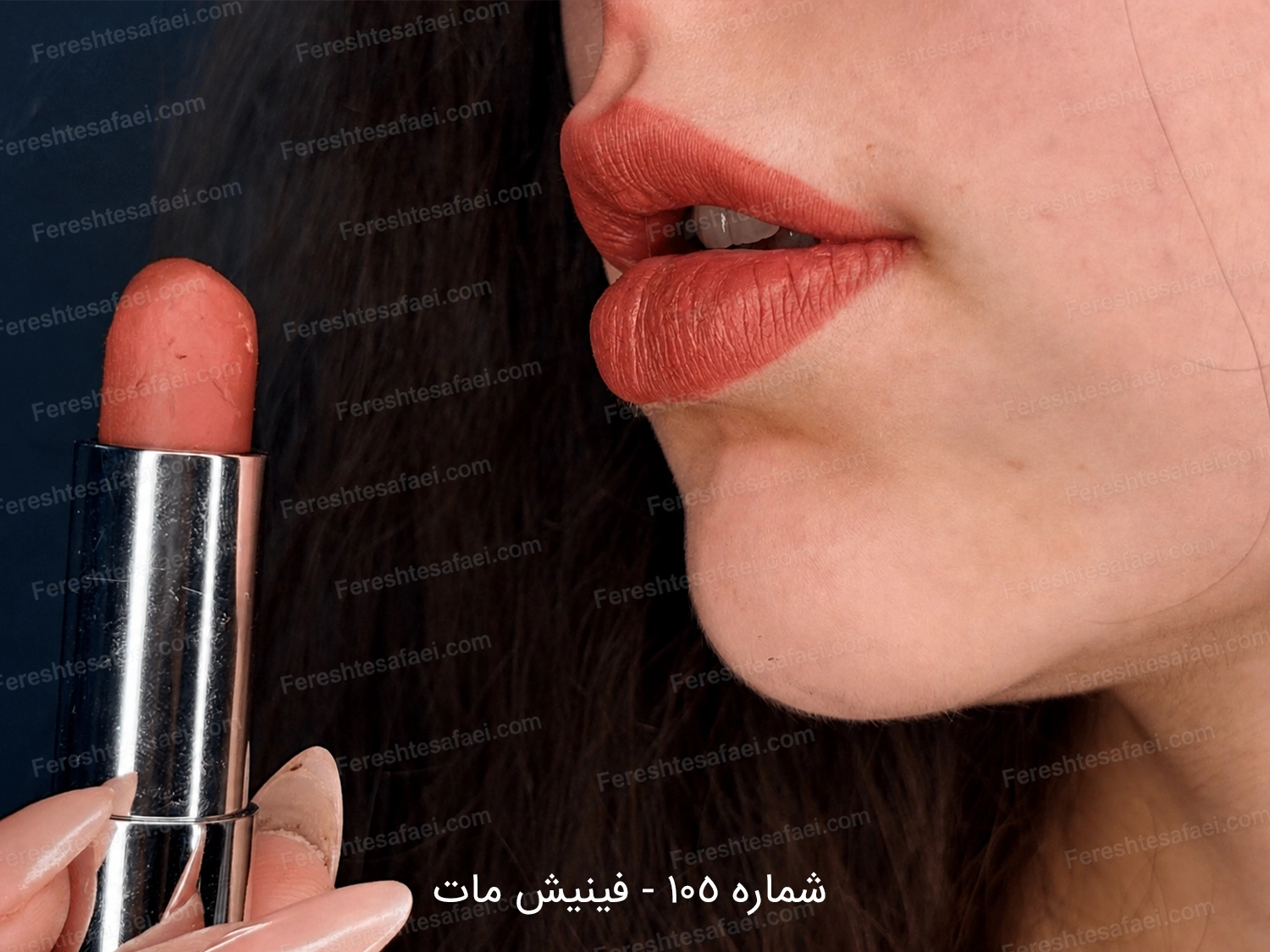 رژ لب جامد یوانا